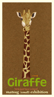 giraffe