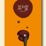お店のロゴ。