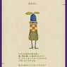 あきばこ。