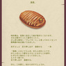 湯婆。
